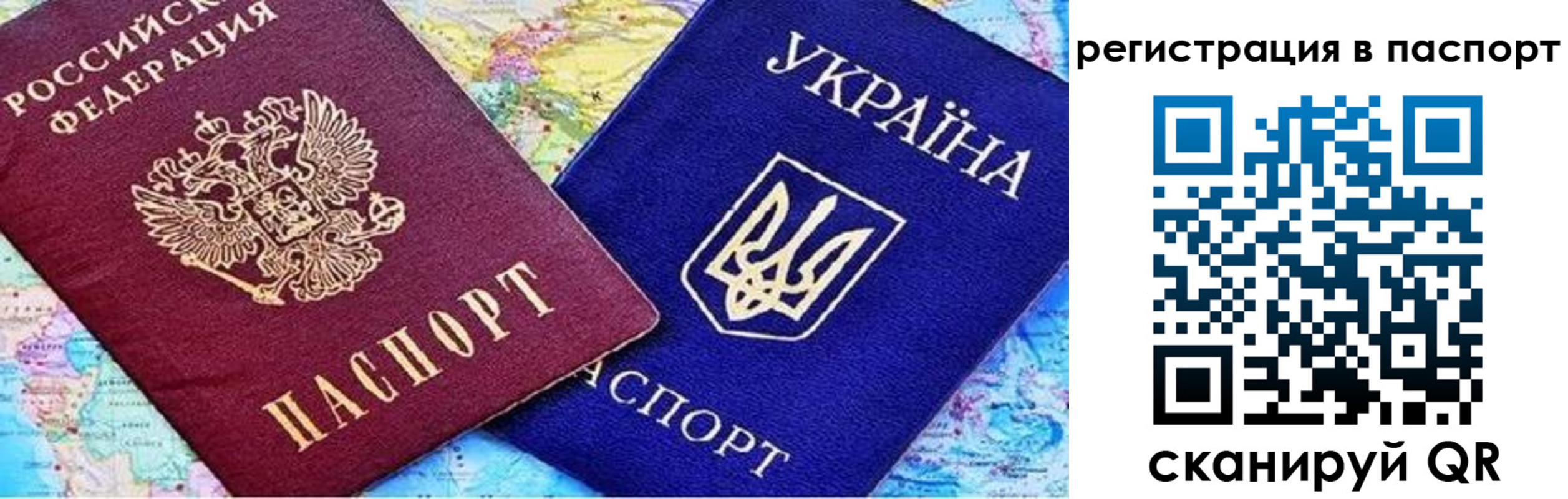 миграционный учет в Кимрах
