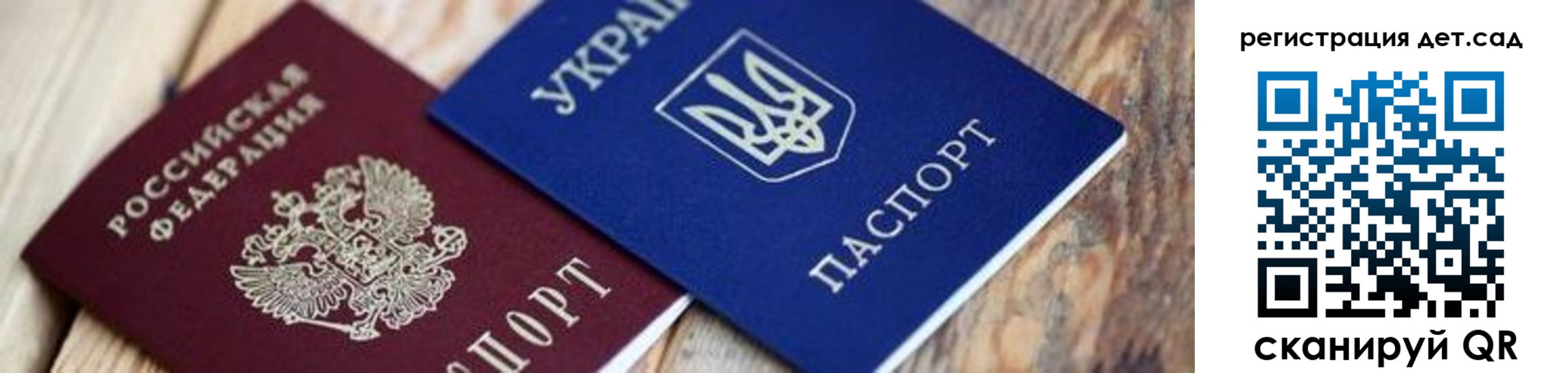 прописка от собственника в Кимрах