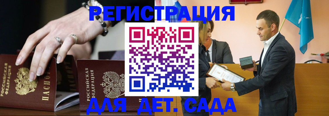 временная регистрация 2025 в Кимрах