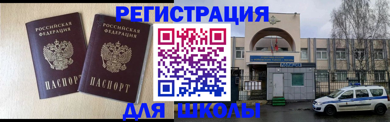 временная регистрация гарантия в Кимрах